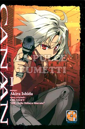 HIRO COLLECTION #    14 - CANAAN 1